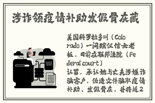中国rapper潮水孕妇